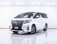 1E775 TOYOTA ALPHARD 2.5 HYBRID X AT 2015