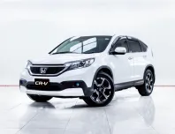 5C435 HONDA CR-V 2.4 EL 2WD AT 2013