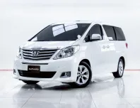 5C459 TOYOTA ALPHARD 2.4 V AT 2012