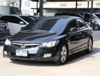 2009 Honda Civic 1.8 i-VTEC