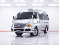 1E827 NISSAN URVAN 3.0 GX E25 MT 2006