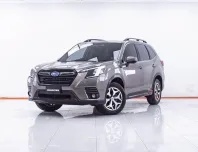1E833 SUBARU FORESTER 2.0 I-L EYESIGHT AT 2024