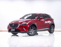 1E820 MAZDA CX-3 2.0 S AT 2016