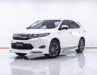1E840 TOYOTA HARRIER 2.5 HYBRID AT 2014