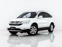 4B109 HONDA CR-V 2.0 S 2010
