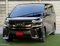 Toyota Vellfire 2.5 Hybrid 2015 รถบ้านมือสองคุณภาพดี ไมล์แท้ ประวัติครบ 