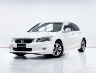 5C516 HONDA ACCORD 2.0 E AT 2011
