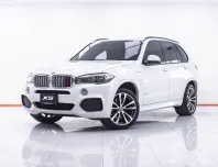 1E822 BMW X5 2.0 XDRIVE40E M SPORT AT 2017
