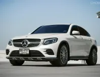 Benz GLC250d 4MATIC Coupe ปี 2016 