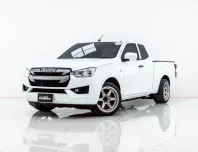 4B120 ISUZU D-MAX 1.9 S 2019