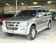 Isuzu MU-7 3.0D ปี 2005 สีบรอนซ์