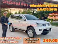 ขายรถ Mitsubishi Pajero Sport 2.5 AT ปี 2010 สภาพดีมาก ราคาถูก