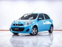1E835 NISSAN MARCH 1.2 E AT 2015