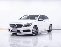 1E832 MERCEDES-BENZ A-CLASS A180 1.6 AT 2014