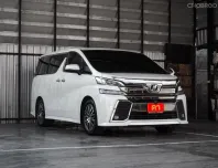 2018 Toyota VELLFIRE 2.5 รถตู้/MPV ออกรถง่าย