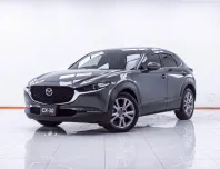 1E873 MAZDA CX-30 2.0 SP AT 2020