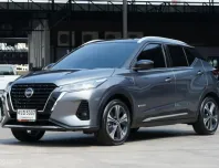 2023 Nissan Kicks e-POWER 1.2 e-POWER SUV 