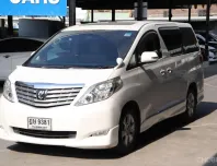 2010 Toyota ALPHARD 2.4 V รถตู้/VAN 
