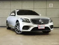 2019 Mercedes-Benz S560 3.0 W222 e AMG Premium Plug-in Hybrid AT ไมล์แท้ Facelift Topสุดในรุ่น B1710