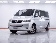 1E866 VOLKSWAGEN CARAVELLE 3.2 V6 AT 2008