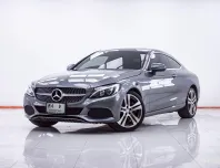 1E890 MERCEDES-BENZ C-CLASS C250 COUPE EDITION 1 2.0 W205 AT 2017