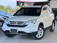 HONDA CR-V 2.0 S 5 ที่นั่ง A/T ปี2011(จด2012) สีขาว