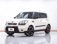 1E916 KIA SOUL 1.6L EX สีเหลือง CREAMY WHITE ปี 2011
