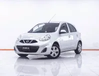 1E961 NISSAN MARCH 1.2 E AT 2021