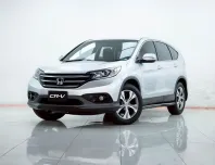 2B278 HONDA CR-V 2.4 EL 2WD AT 2013