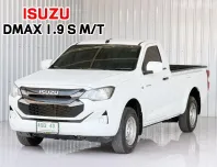 รถมือเดียว พร้อมใช้  Isuzu D-Max 1.9S Spark รถกระบะตอนเดียว