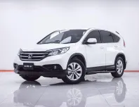 1E967 HONDA CR-V 2.0 E AT 2015
