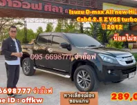 Isuzu D-max All new Cab4 Hi-lander 2.5 Z VGS MT ปี 2012