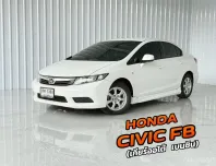 รถบ้าน โฉม FB Honda CIVIC 1.8S i-VTEC รถเก๋ง 4 ประตู ออกรถง่าย
