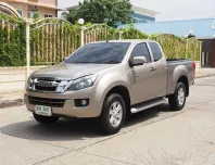 ISUZU D-MAX ALL NEW SPACECAB HI-LANDER 2.5 VGS Z ปี 2013 เกียร์MANUAL สภาพนางฟ้า