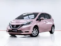 5C588 รถยนต์มือสอง Nissan Note 1.2 VL 2020 สภาพดี ราคาถูก
