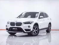 1F070 BMW X1 SDRIVE18I  XLINE 1.5 AT 2017
