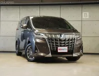 2020 Toyota ALPHARD 2.5 HV Executive Lounge 4WD Van AT ไมล์แท้ รุ่นพิเศษ (สเปกหายาก) B9860