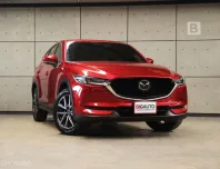 2023 Mazda CX-5 2.0 SP SUV AT ไมล์แท้ 3หมื่น รถFull Option /Sunroof /เครื่องเสียงBose และอื่นๆ B4867