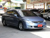 2008 Honda Civic 1.8 S i-VTEC AT