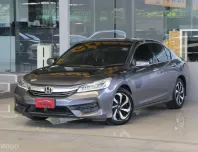 Honda Accord 2.0 E ปี 2018 รถบ้านแท้ๆ ใช้น้อยเข้าศูนย์ตลอด ไม่เคยติดแก๊ส เข้าศูนย์ตลอด ออกรถ0บาท