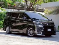 TOYOTA VELLFIRE 2.5 Z G Edition | จดปี : 2020