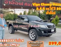 Toyota Vigo Champ Prerunner 2.5 G AT VN turbo ปี2015 สภาพดีราคาถูก