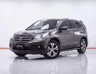 1F032 HONDA CR-V 2.4 EL 2WD AT 2013