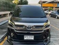 2017 Toyota VELLFIRE 2.5 รถเจ้าของเดียว รถสวย ใช้น้อย รับประกันเครื่องเกียร์ 2 ปี หรือ 20,000 กม.