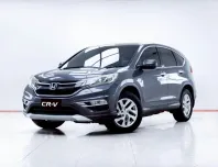 5C609 Honda CR-V 2.0 E 4WD 2015 รถครอบครัว SUV สภาพดี
