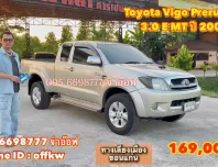 Toyota Vigo Prerunner 3.0 E MT ปี2006 ราคาถูก สภาพดี