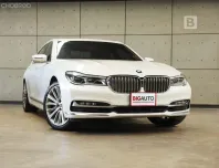 2019 BMW 740Le 2.0 G12 xDrive Pure Excellence 4WD Sedan AT ไมล์แท้ มีExtended BSI 3ปี 40,000KM B7614