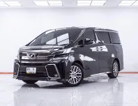 1F047 TOYOTA VELLFIRE 2.5 AT 2016