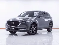 1E940 MAZDA CX-5 2.0 SP AT 2018