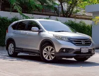 HONDA CR-V 2.0 E 4WD | ปี : 2013 จด 15